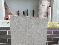 Газобетон ГРАС D500 B2.5 600x300x100